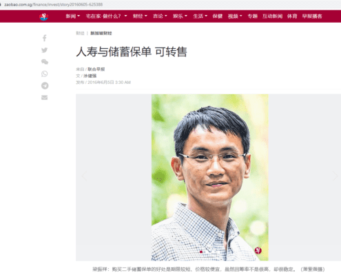 人寿与储蓄保单 可转售 1 REPs Holdings Pte Ltd 人寿与储蓄保单 可转售